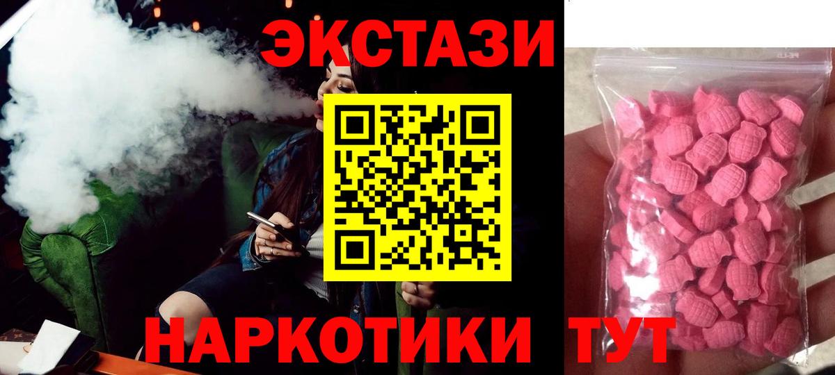 ГЕРОИН Куйбышев