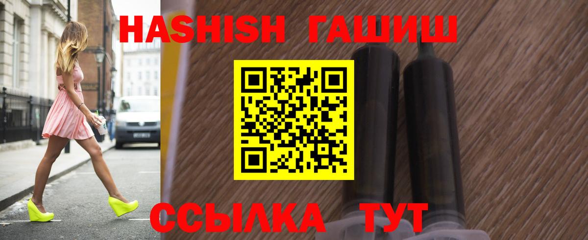 ГАШ индика сатива  Гашиш Cannabis  Куйбышев  Вход с VPN 