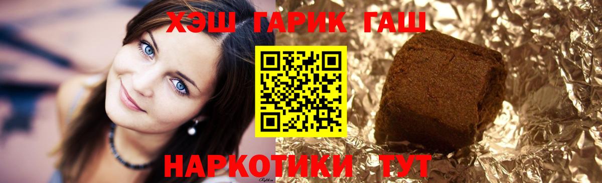 Гашиш индика сатива Куйбышев
