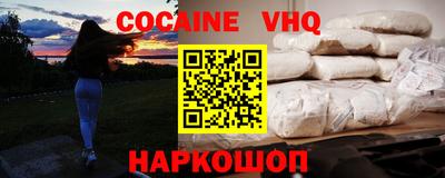 марки lsd Жуковский
