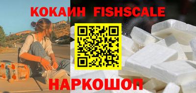 марки lsd Жуковский
