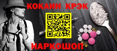 марки lsd Жуковский