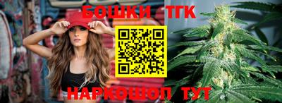 марки lsd Жуковский