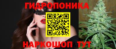 марки lsd Жуковский