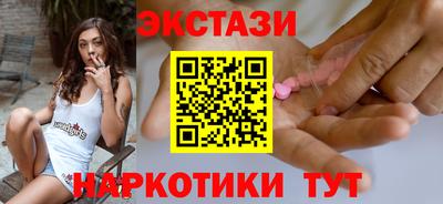 марки lsd Жуковский