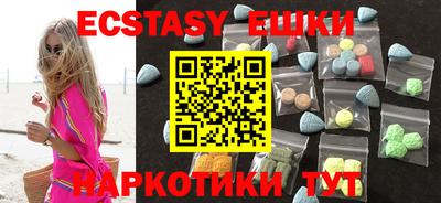 марки lsd Жуковский