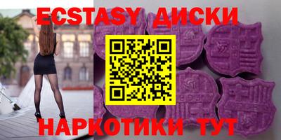 марки lsd Жуковский