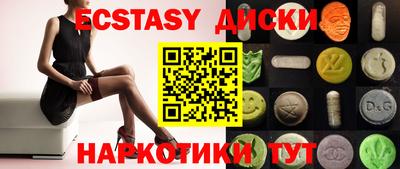 марки lsd Жуковский