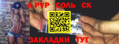 герыч Заводоуковск