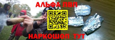 герыч Заводоуковск