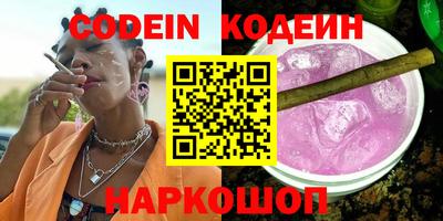 герыч Заводоуковск