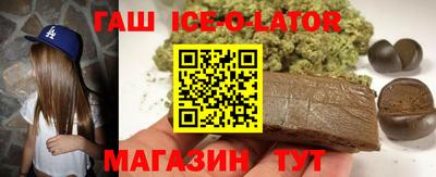 герыч Заводоуковск