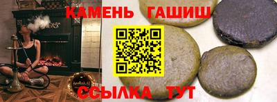герыч Заводоуковск