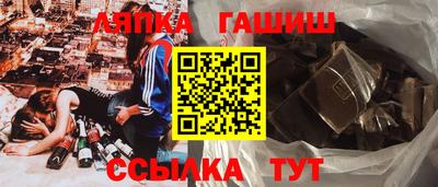 марки lsd Жуковский