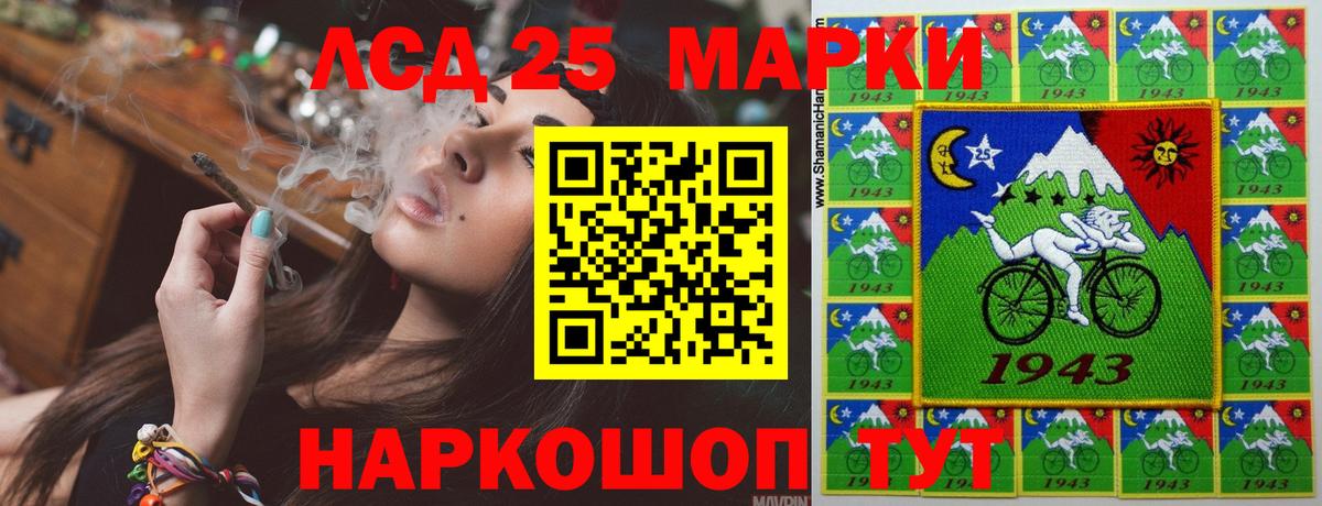 KRAKEN вход  LSD-25 экстази кислота  Вход с VPN  Куйбышев  ЛСД экстази ecstasy 