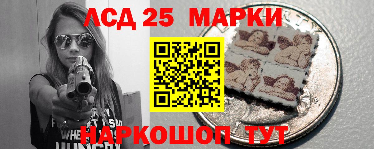 LSD-25 экстази ecstasy Куйбышев