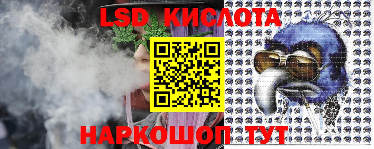 Наркотические марки 1,8мг Куйбышев