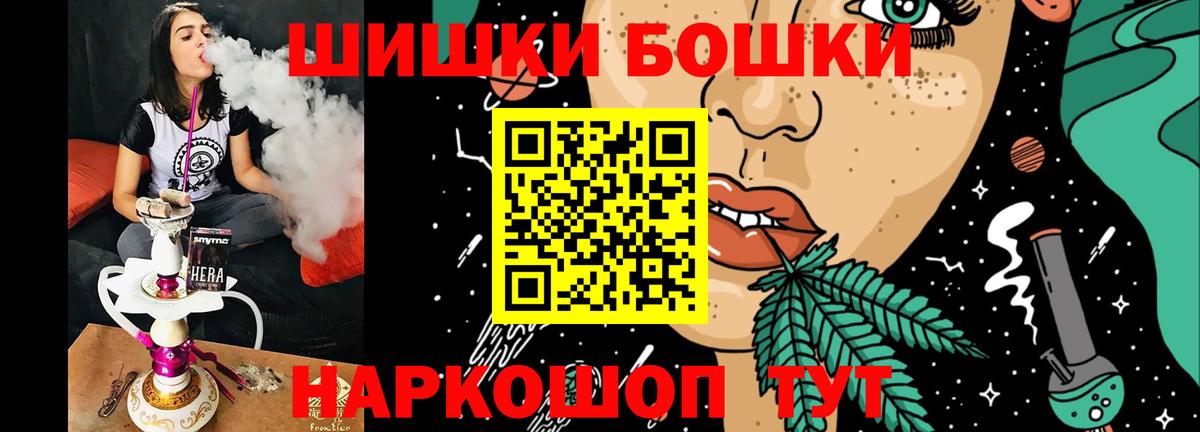 Шишки марихуана индика  Марихуана LSD WEED  Вход с VPN  Канабис индика  Куйбышев  Конопля MAZAR 